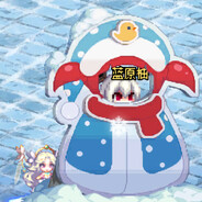Big Avatar