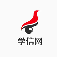 学信网