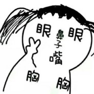 就TM你叫夏洛啊