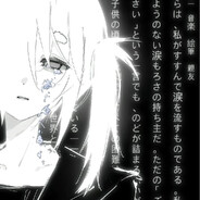 冰神为什么是神