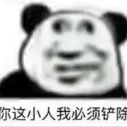 玩家头像
