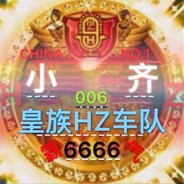 [china]*HZ*006xiao  qi