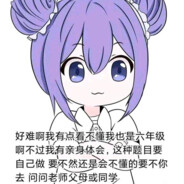 普通透明的生物