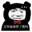 咸鱼