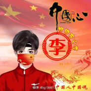 爱吃西红柿炒番茄