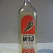 ГОРИЛКА
