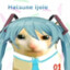 ahahatsune miku