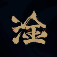 哥的变态闻名中外