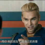 气血充沛的大炮