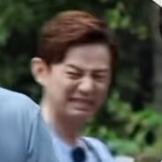 待会又中毒了黄老师