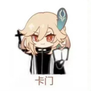 尘世间一个迷途小书童