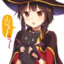 Megumin