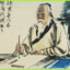 Laozi