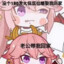 阿蛮