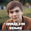 The Телки