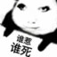 深田咏美
