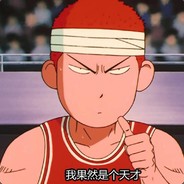 Big Avatar