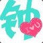 钟情1998