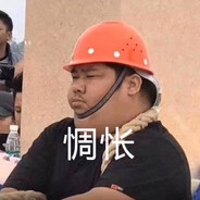 新世纪火锅战士