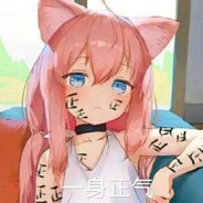 想当4羊小姐的茵蒂克斯