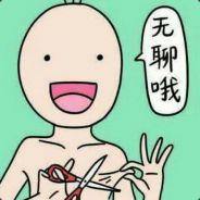 跳刀撞墙晕啊晕