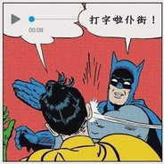 Chun佬