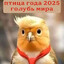 Avatar of Максим