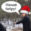 Kolyaheyter
