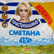 сметанка
