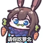 哦嘞哇 速趴瓦尔基里哒