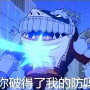Big Avatar