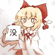 玩家头像