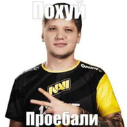 Сотрудник ФБК