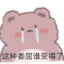 善逸不爱哭