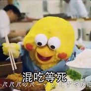 no zuo no die why you try