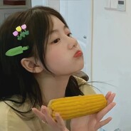 她说白给不算给