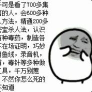 小白菌