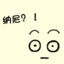正在缓冲