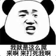 天胡不当人不胡就空城