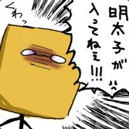saji3