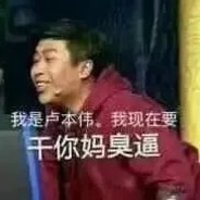 不上地球不改名