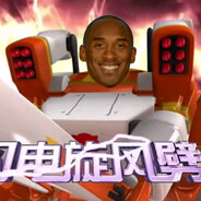 能源之城第一逼哥龙卷风