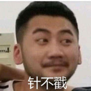 鼠鼠最爱打电动了