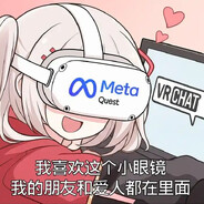 咩啊