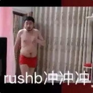 等一下，我老公呢