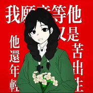 哈基米南北绿豆