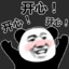 Meifannaoandbugaoxing