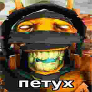 обдолбаный