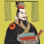 秦始皇