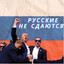 &lt;CИЛА_ЧАЯ&gt;